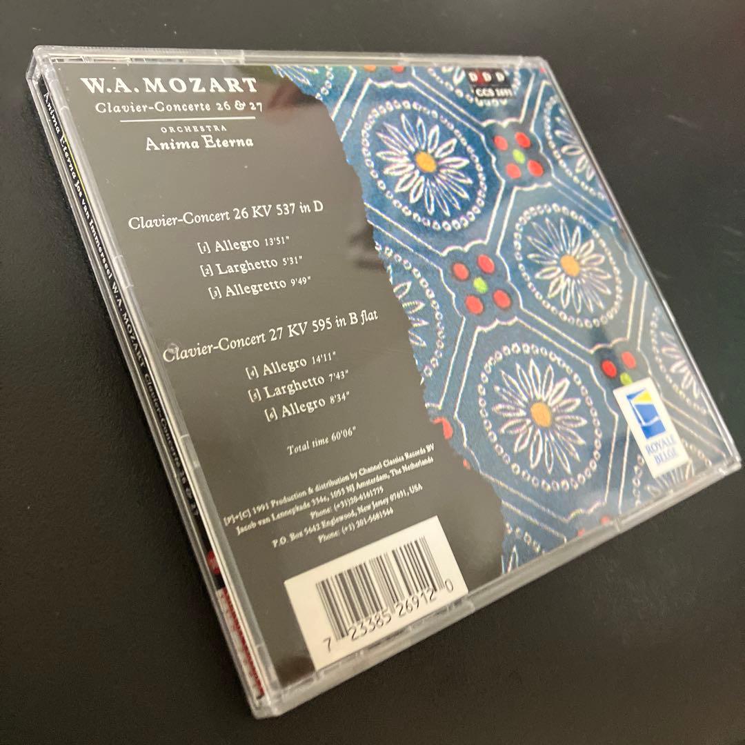 【売約済】インマゼール＆アニマ・エテルナ／モーツァルトp協奏曲第26＆27番