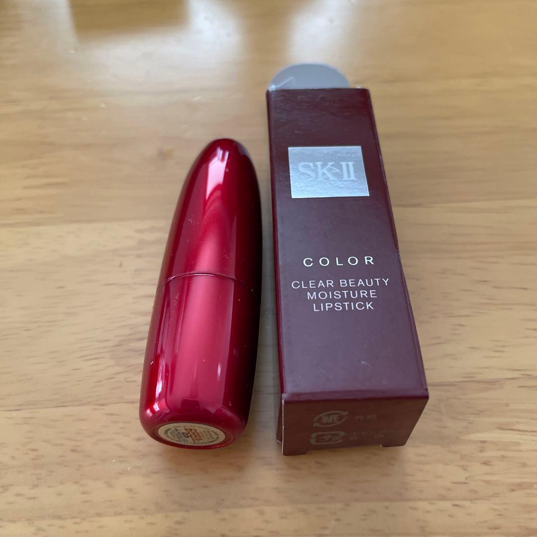 SK2 化粧品セット