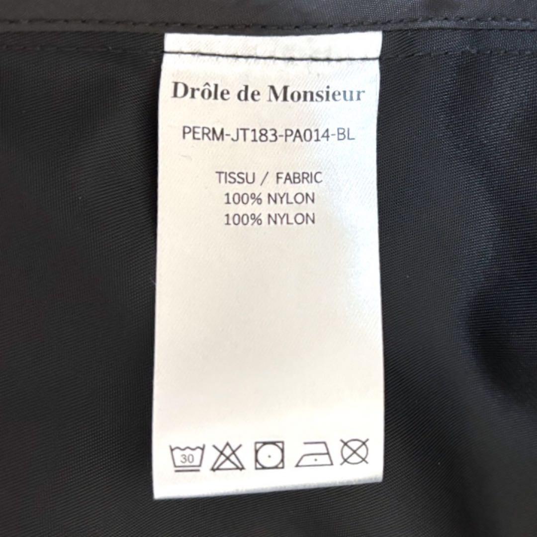 【極美品】Drôle de Monsieur★ナイロンジャケット 黒 M