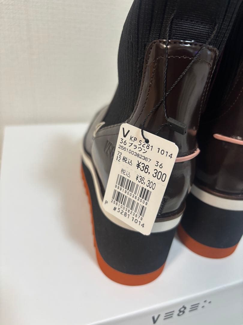 ヤマダヤ⭐️ブーツ⭐️大人気VEGE⭐️新品⭐️23cm ブラウン