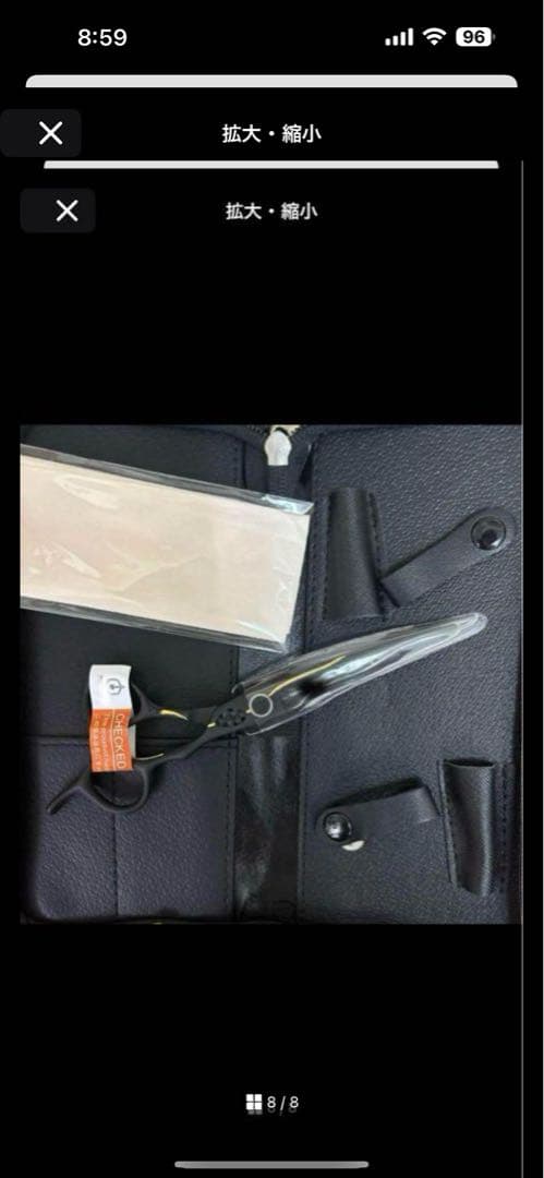 マットブラックGOLD 6.3㌅ 美理容シザー