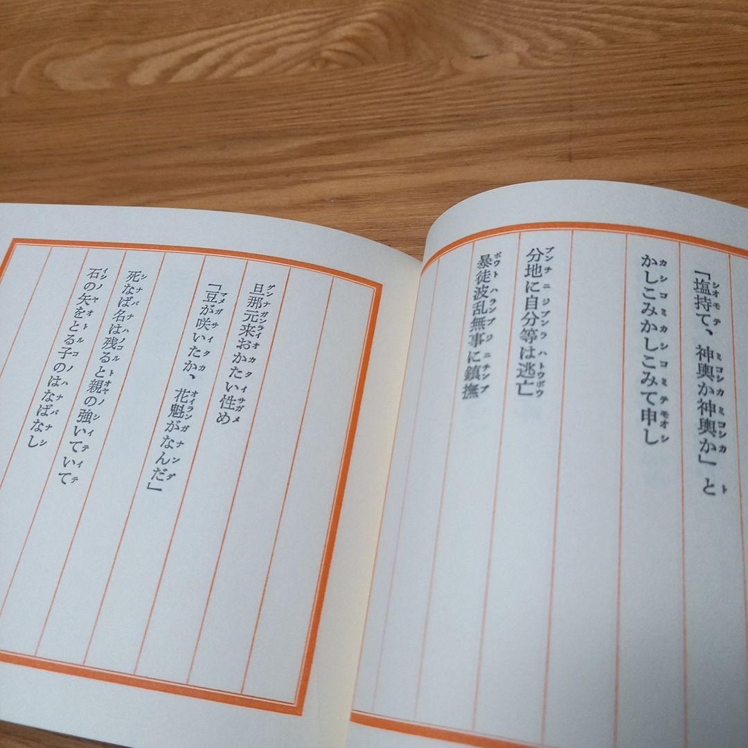 土屋耕一　回文集　軽い機敏な仔猫何匹いるか　箱帯付属　昭和55年版