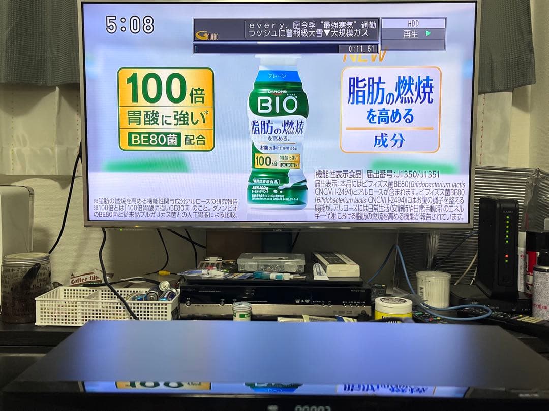 訳あり　おうちクラウドディーガ　3番組録画　パナソニック　DMR-BRT1030