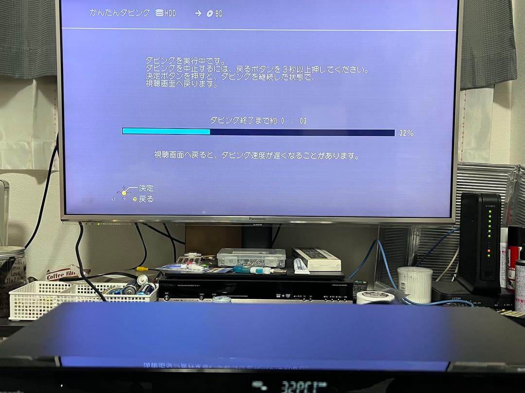 訳あり　おうちクラウドディーガ　3番組録画　パナソニック　DMR-BRT1030