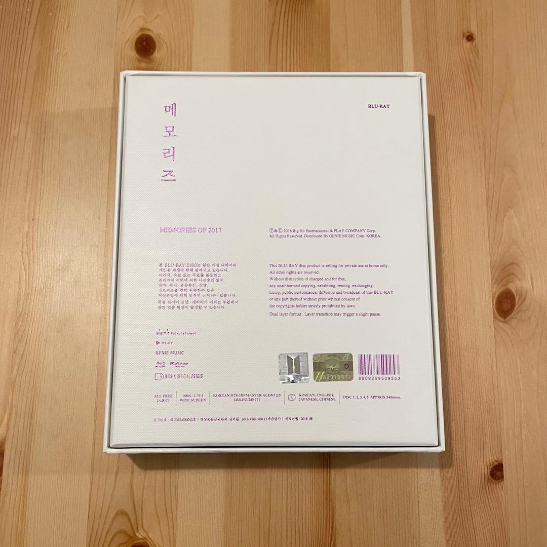 K-POP・アジア BTS memories 2017 Blu-ray