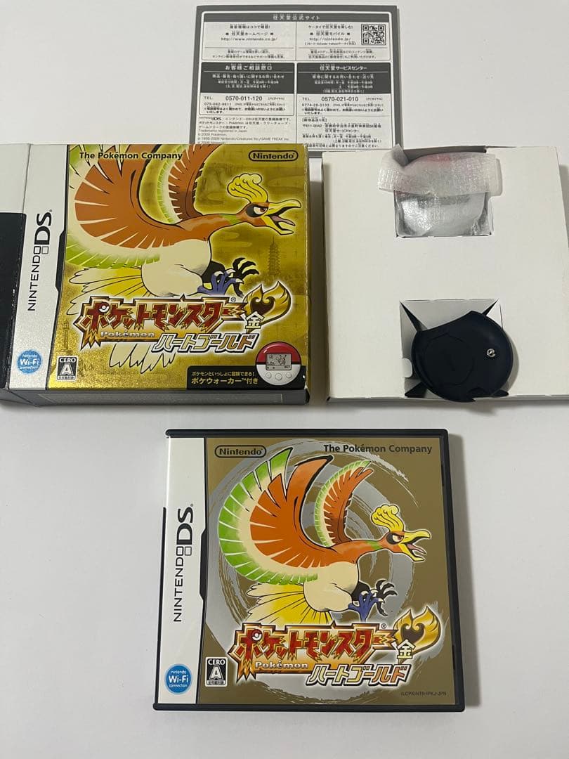 ニンテンドーDS ポケットモンスター ハートゴールド 未使用ポケウォーカー付き