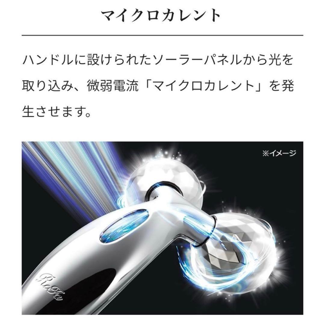 【新品未使用】Refa CARAT リファカラット PEC-L1706