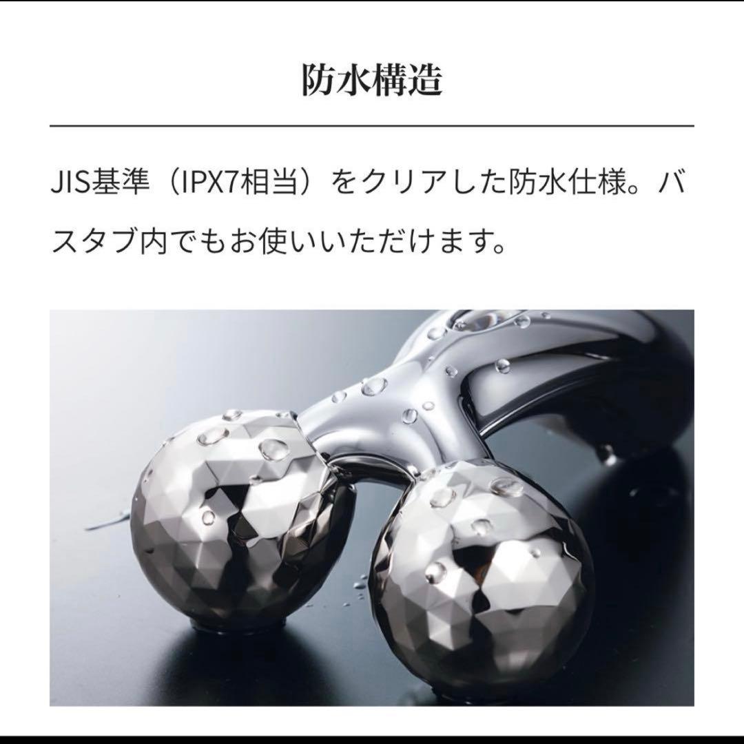 【新品未使用】Refa CARAT リファカラット PEC-L1706