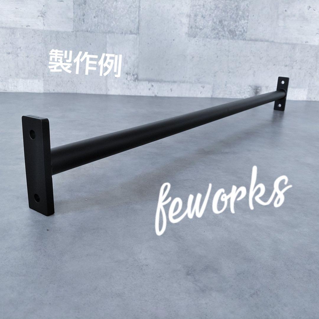 懸垂バー　うんてい　室内雲梯　チンニングバー　物干し　ランドリーバー　子供遊具