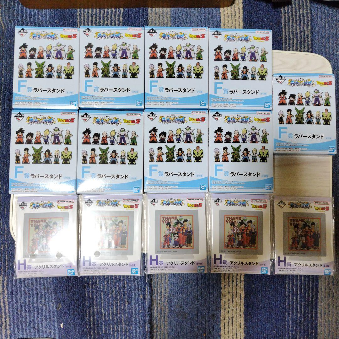 ドラゴンボール 未来への決闘 一番くじ　上記の写真の商品全部セットで