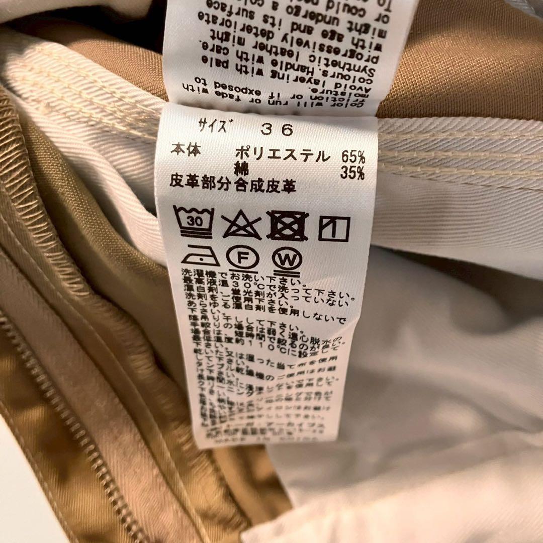 【Re】TOGA × DICKIES　2022ss フレアチノパンツ