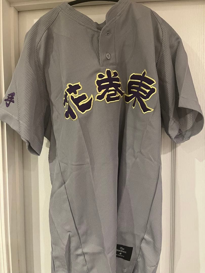 花巻東高校ユニフォームOサイズ