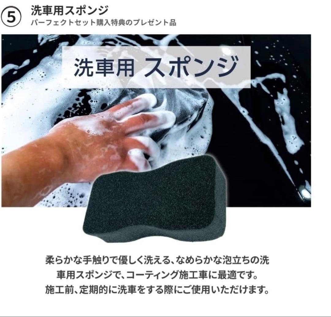 Zeus clear シラザン50 メンテナンスセット