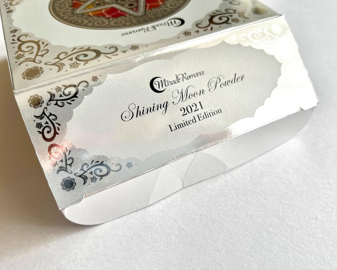 【2021】セーラームーン ミラクルロマンス シャイニングムーンパウダー