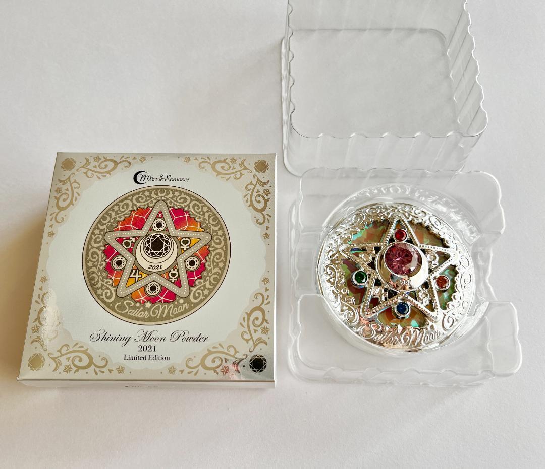 【2021】セーラームーン ミラクルロマンス シャイニングムーンパウダー