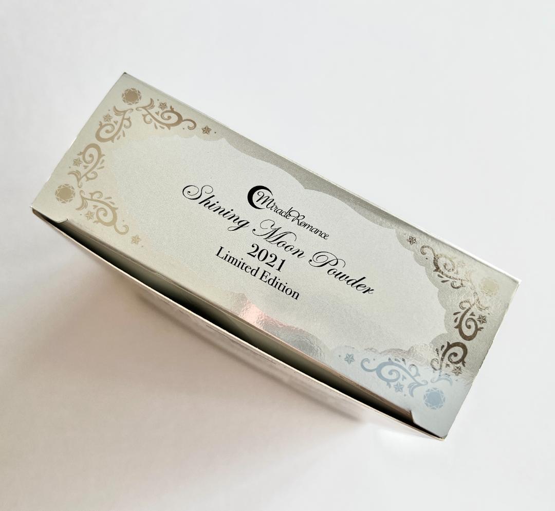 【2021】セーラームーン ミラクルロマンス シャイニングムーンパウダー