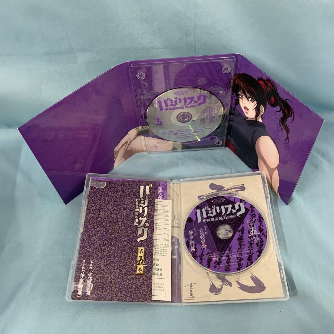 バジリスク ～甲賀忍法帖～ 初回限定版 BOX*2付き全12巻セット