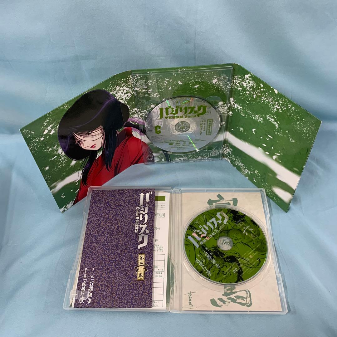 バジリスク ～甲賀忍法帖～ 初回限定版 BOX*2付き全12巻セット