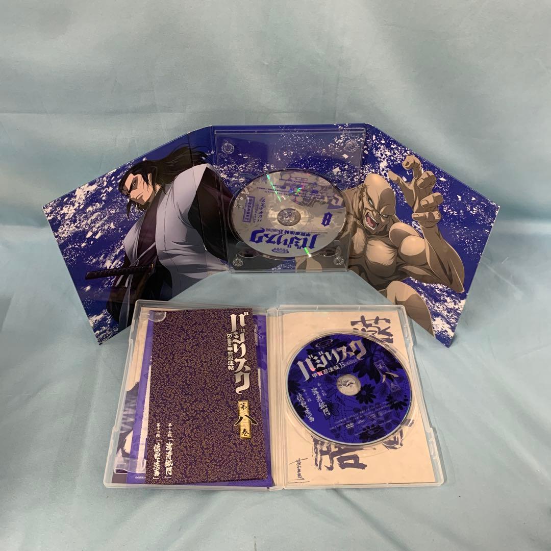 バジリスク ～甲賀忍法帖～ 初回限定版 BOX*2付き全12巻セット