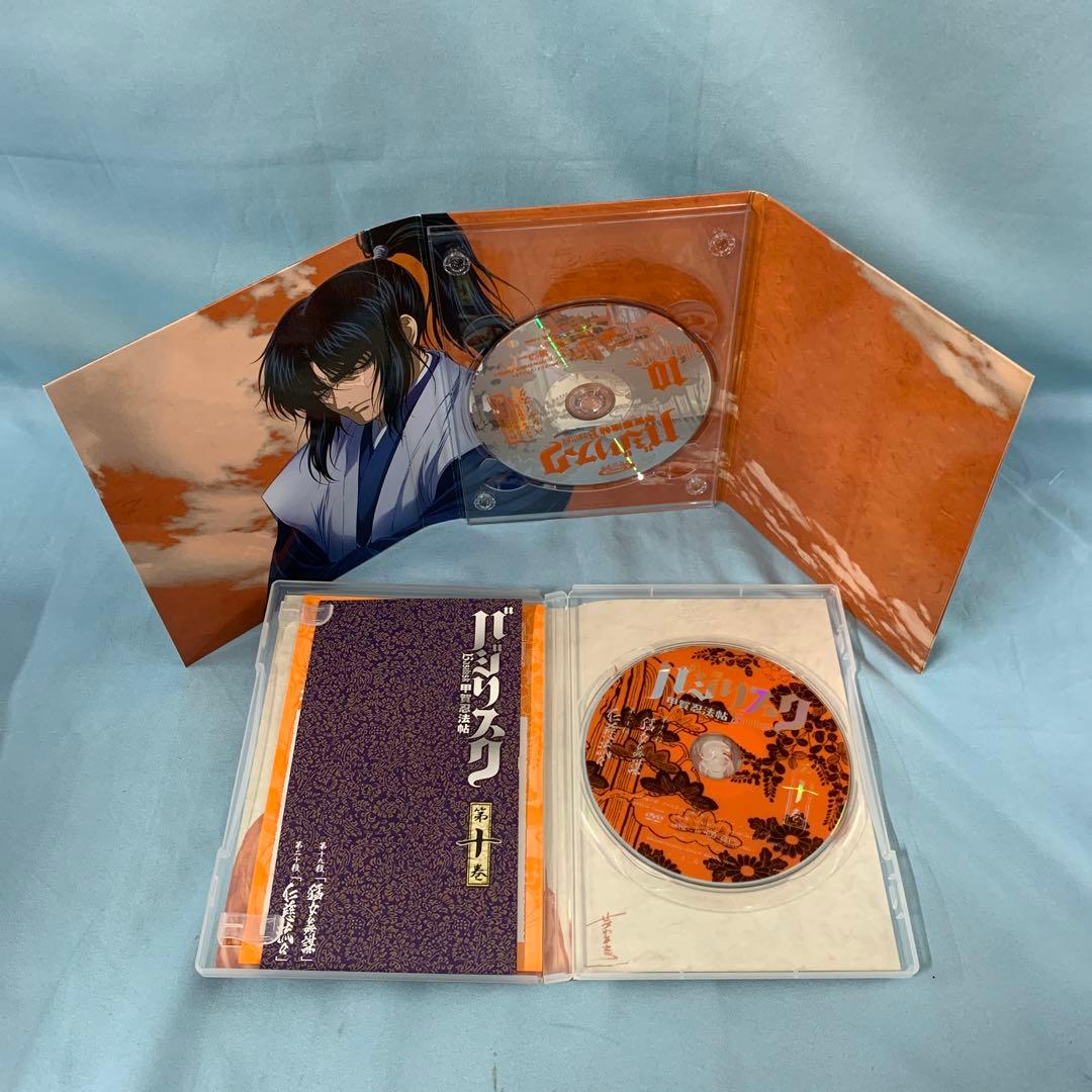 バジリスク ～甲賀忍法帖～ 初回限定版 BOX*2付き全12巻セット