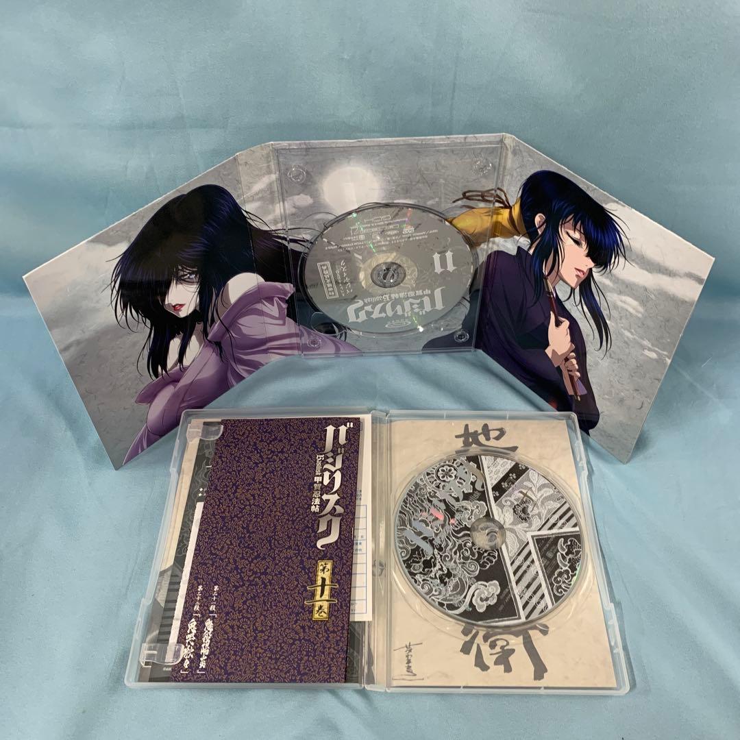 バジリスク ～甲賀忍法帖～ 初回限定版 BOX*2付き全12巻セット