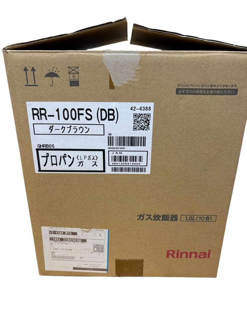 リンナイ ガス炊飯器 「こがまる」1升 RR-100FS(DB) ブラウン