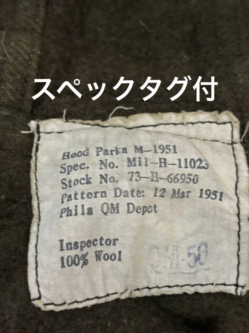 M-51,M-66用　コヨーテファー付きフード 米軍実物　美品