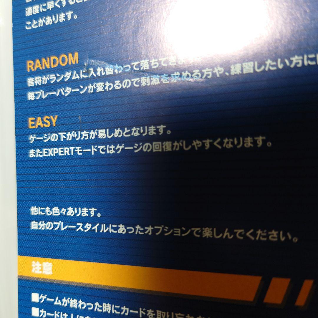 beatmania IIDX 9.10.11.12.13.14.16 パンフ