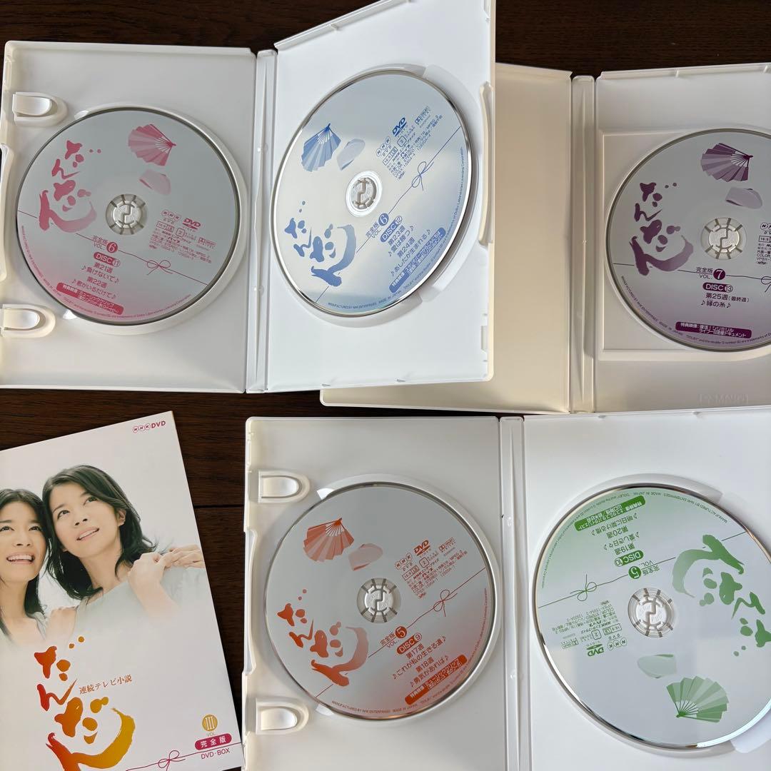 だんだん 完全版 DVD-BOX 1〈4枚組〉・2 〈4枚組〉・3 〈5枚組〉