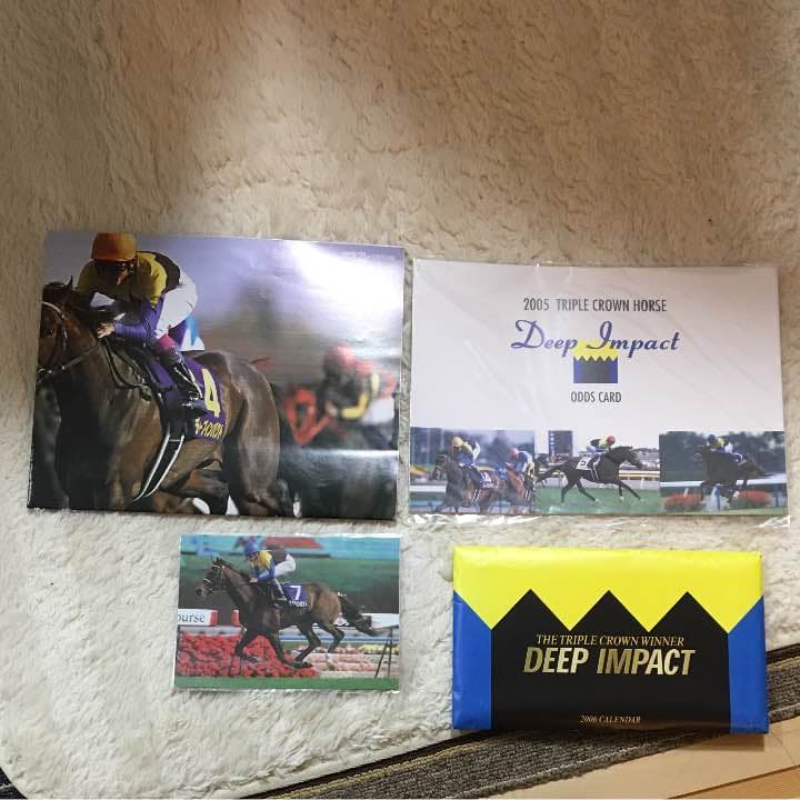 ディープインパクト