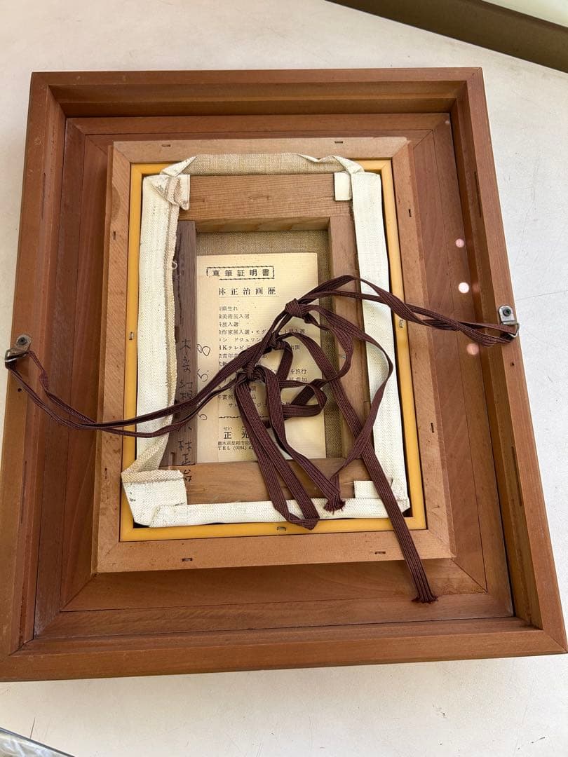 P814 小林正治『木立の幻想』油彩、キャンバス