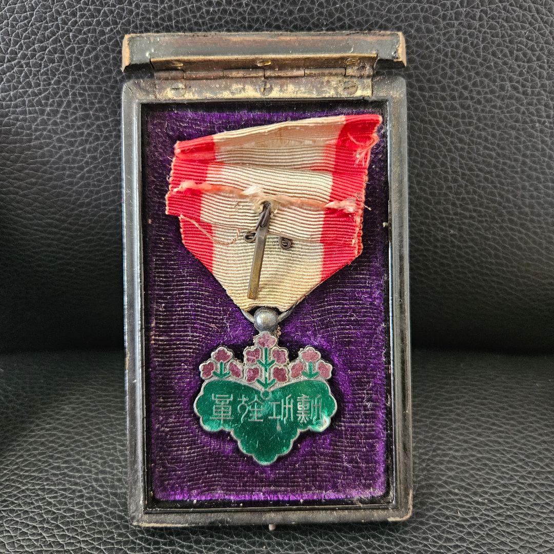 勲章　大満州國建国功労章 大同元年 勲章 バッジ 徽章 建国功労章 満州