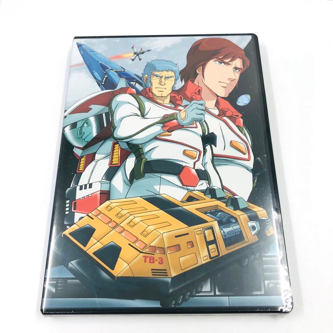 【一部未開封 帯付】 科学救助隊テクノボイジャー DVD-BOX