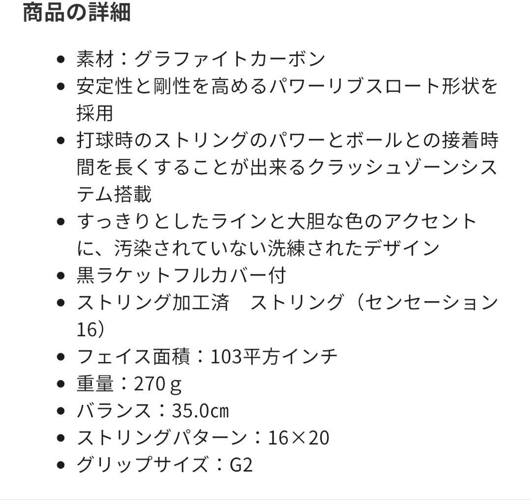 Wilson ウィルソン　テニスラケット2本セット　テニスボール7個　超美品