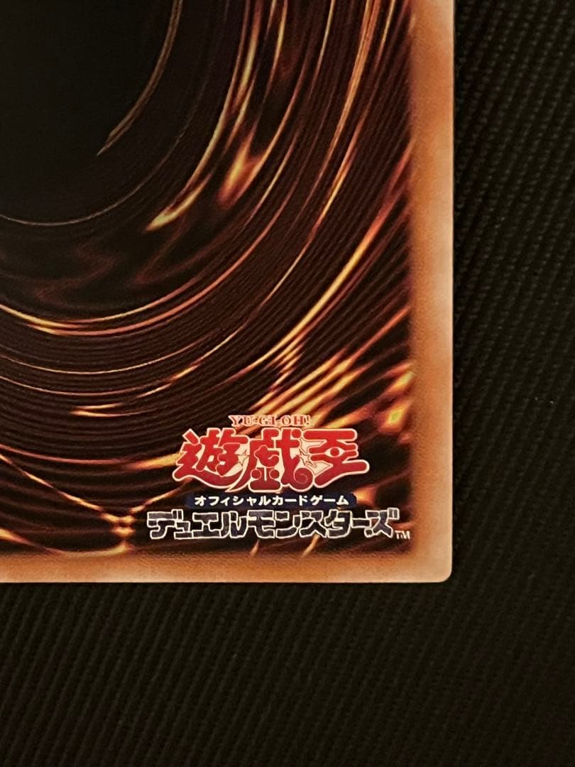 遊戯王　誇りと魂の龍　25thシークレットレア 日版