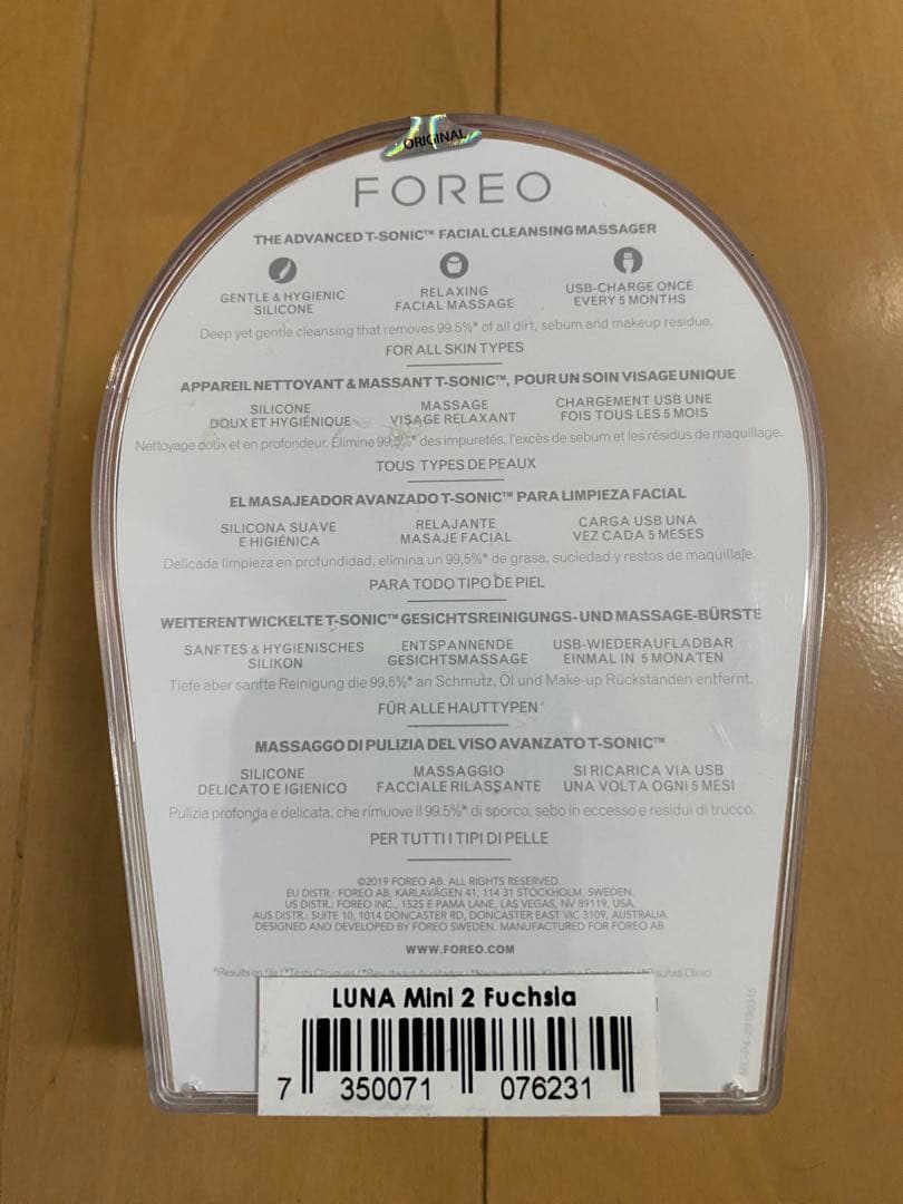 新品未使用　FOREO LUNA mini 2 フクシア　正規品