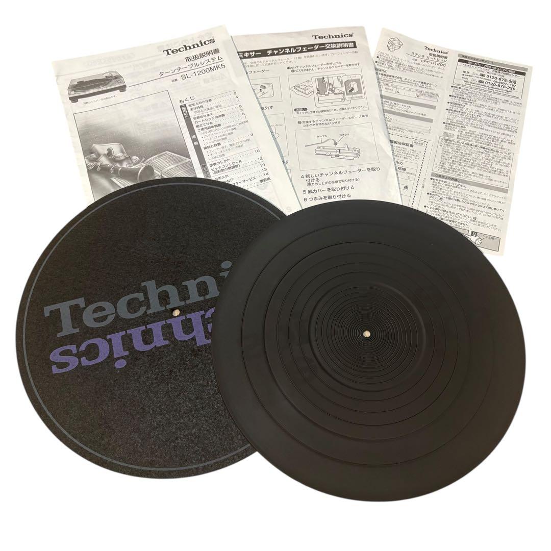 美品 Technics SL-1200 MK5 ブラック ターンテーブル