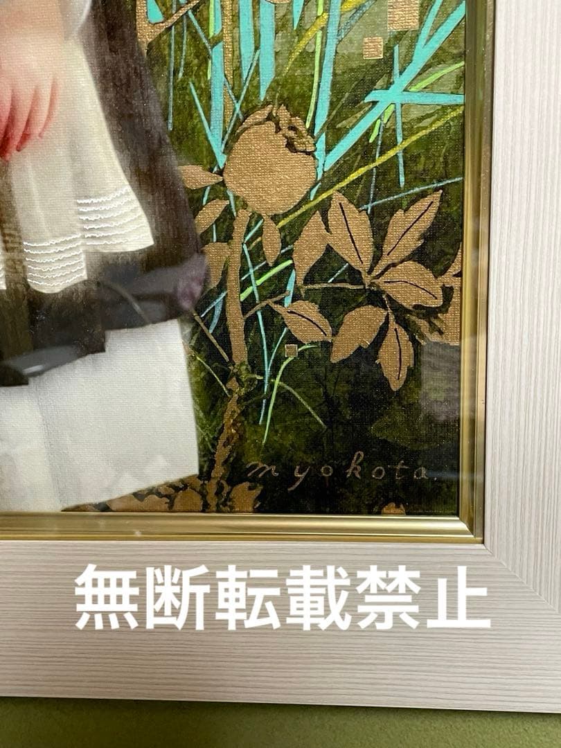 [横田美春] 真筆　　『天使の春休み』 作品集搭載実物　2016年制作　一点物