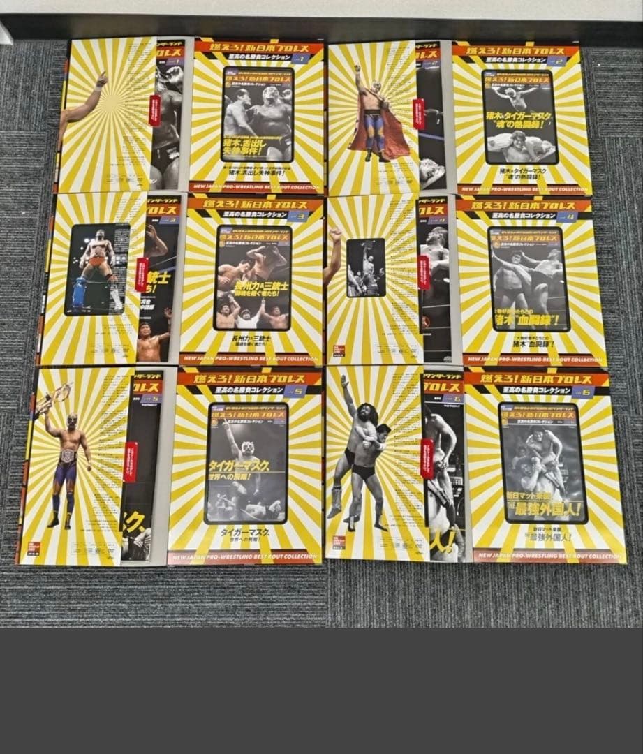 燃えろ!新日本プロレス至高の名勝負コレクション DVD+マガジンVol.1～25