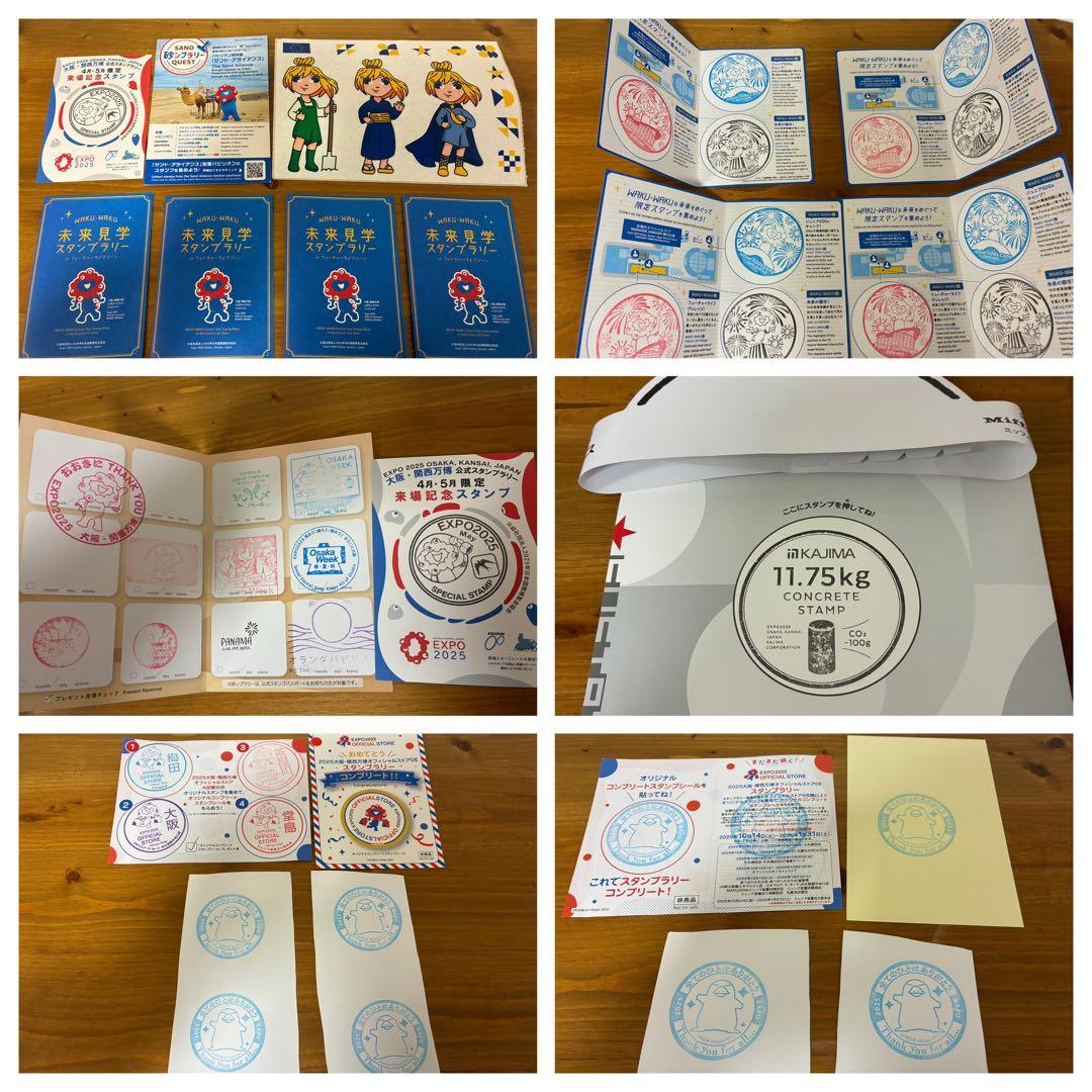 大阪・関西万博 EXPO2025 スタンプとオマケセット売り