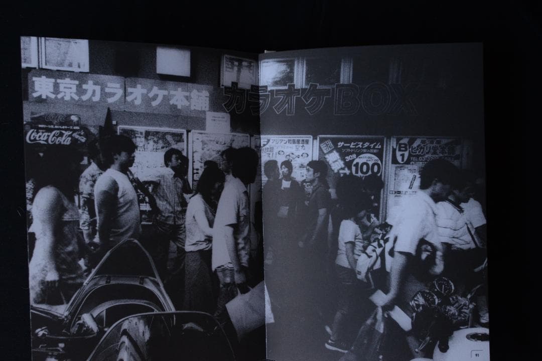 【TOKYO：Daido Moriyama】2005年