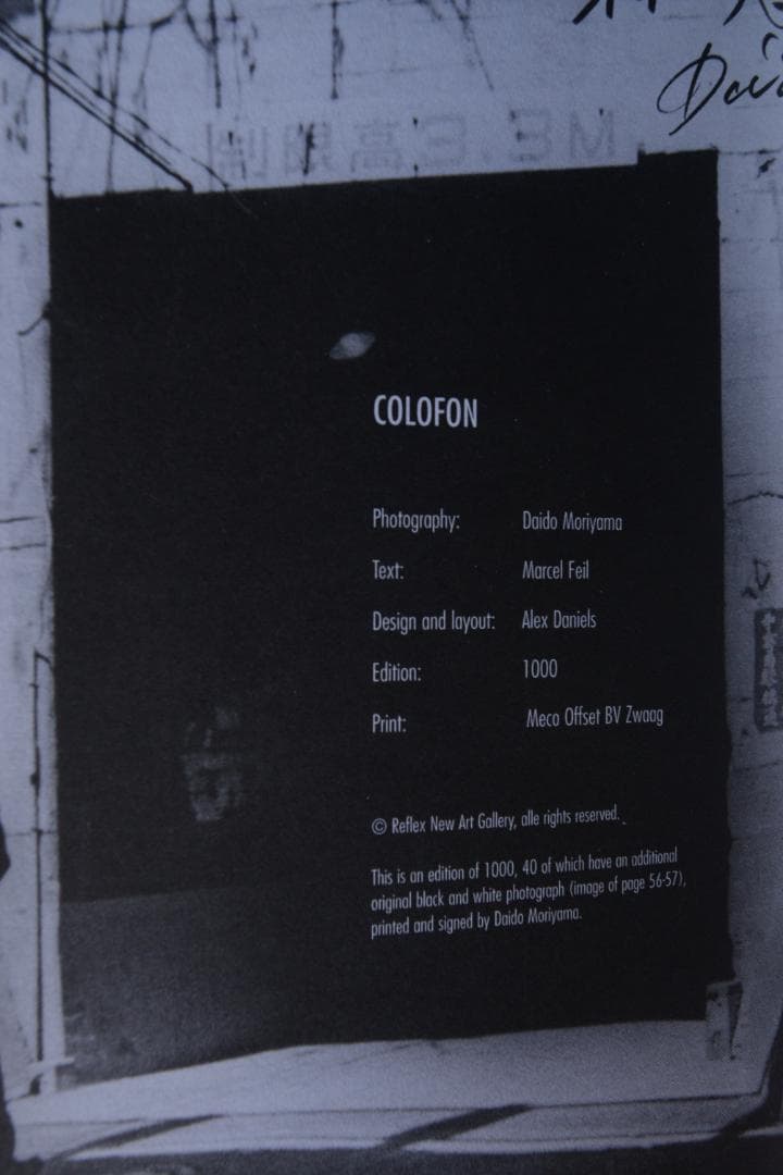 【TOKYO：Daido Moriyama】2005年