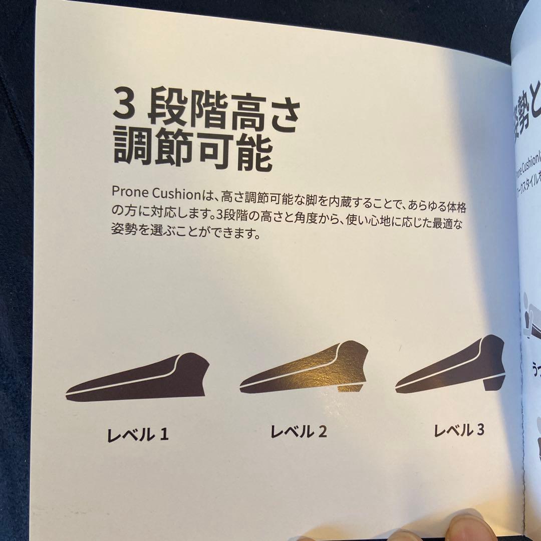 プローンクッション[うつ伏せ専用クッション]