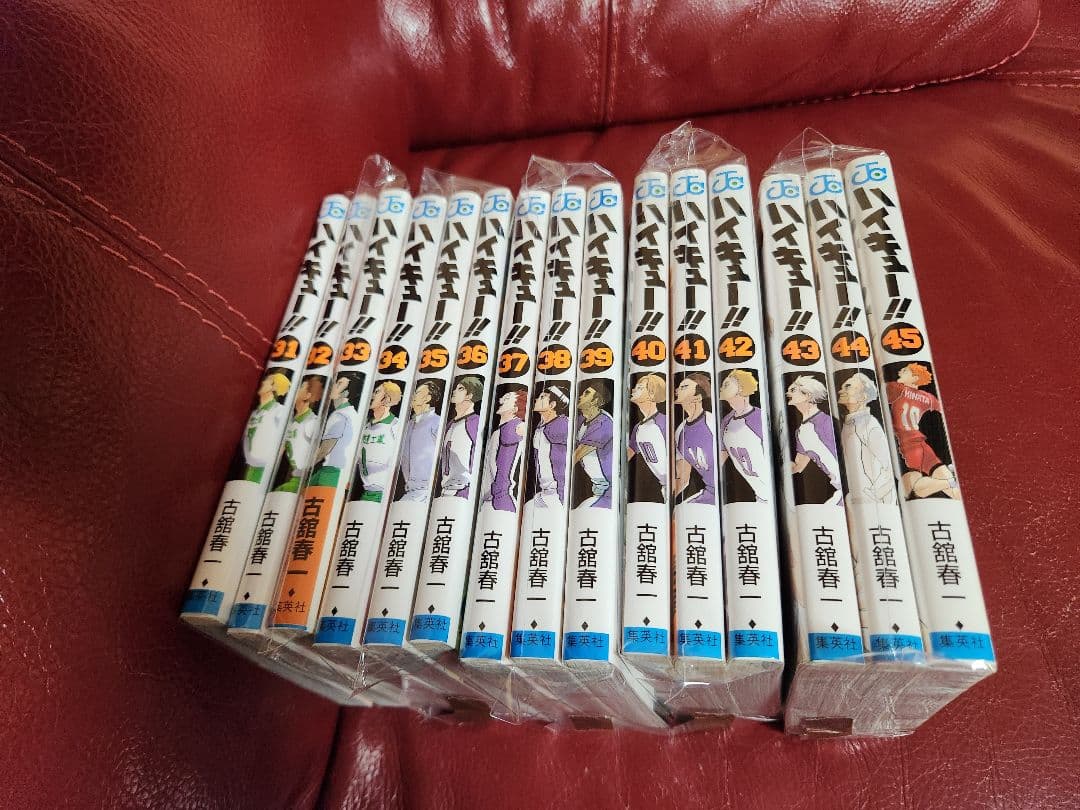ハイキュー!! 全巻セット 1-45巻　美品