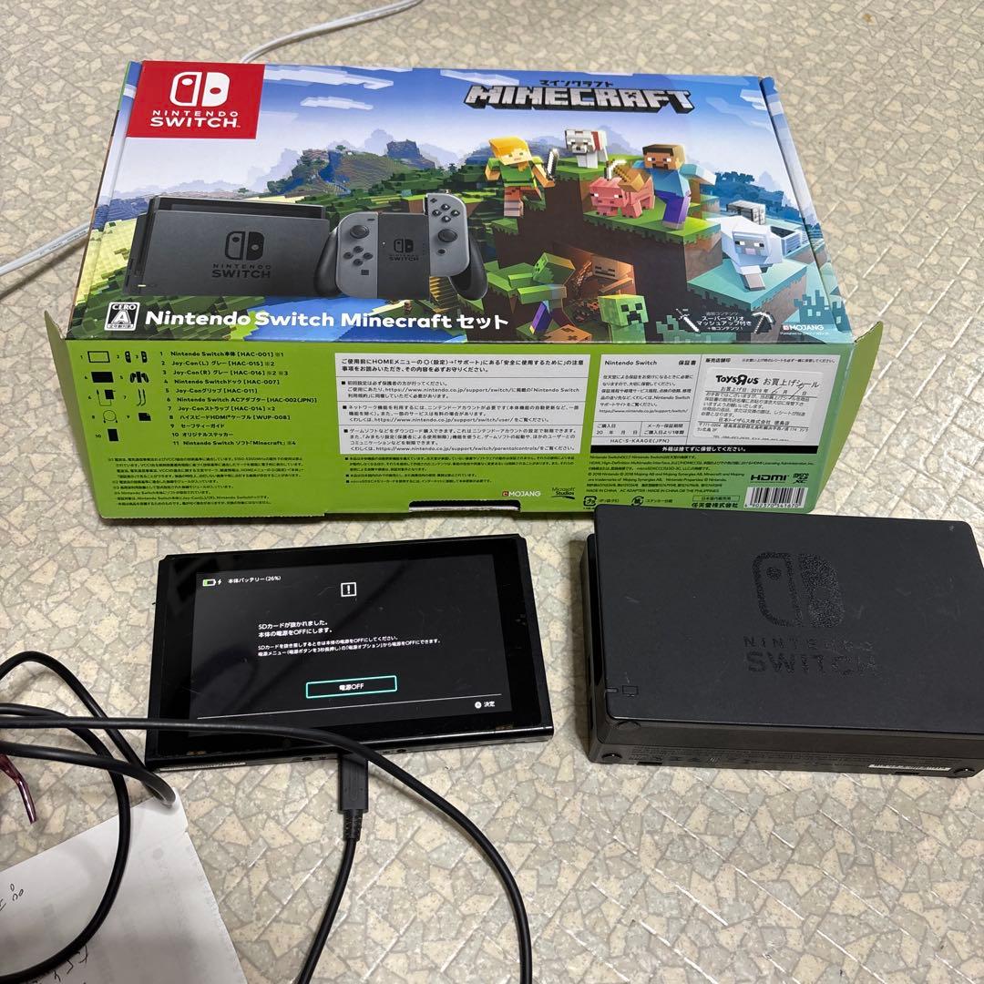 スイッチ　Switch 本体　ジョイコン2無し　作動確認済み　箱あり　ゲーム