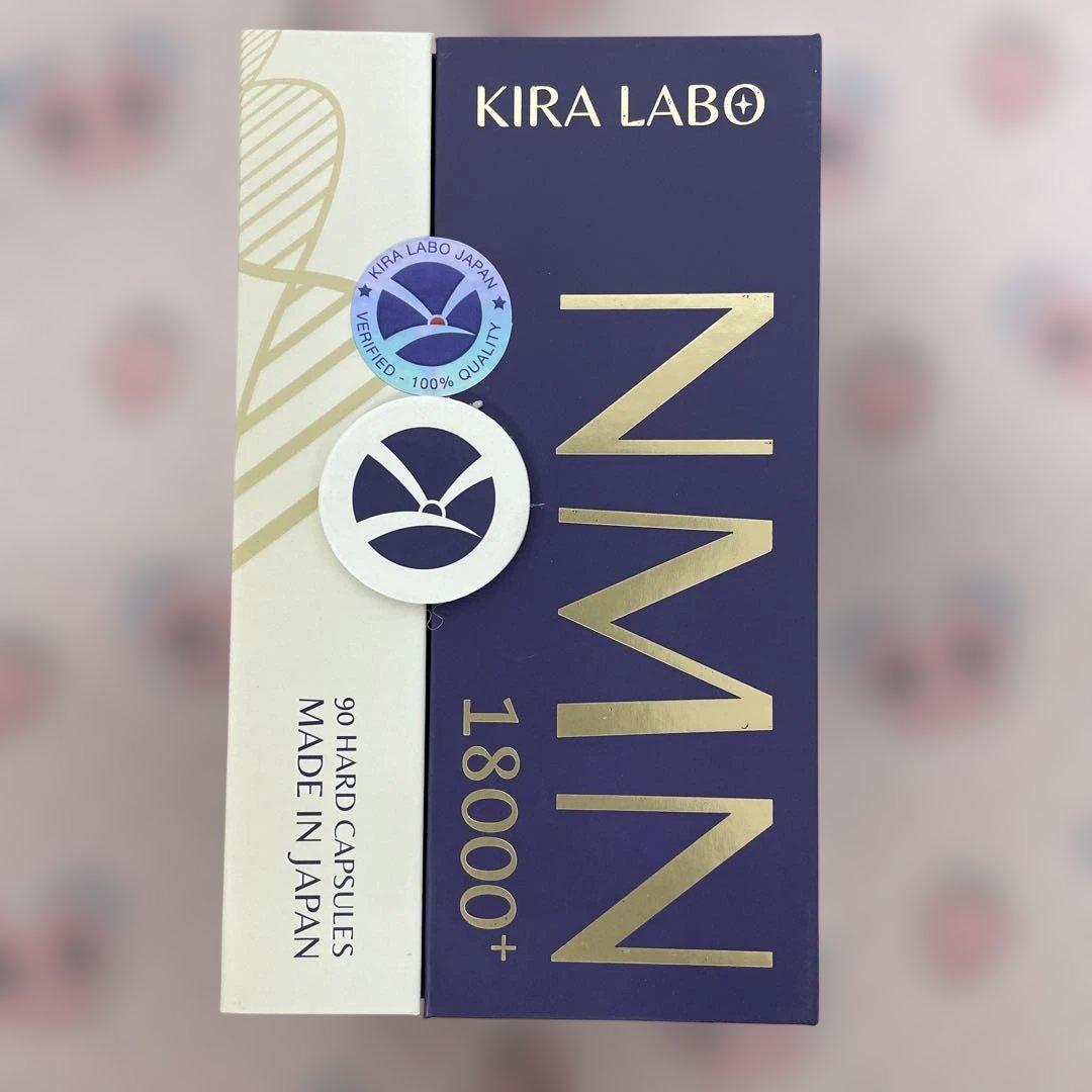 12319 NMNサプリ KIRALABO 90粒　30日分