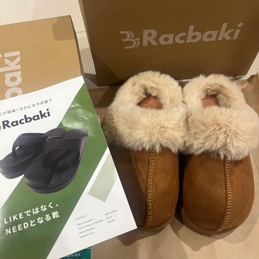 Racbaki♡ラクバキ ファーサボ ベージュ♡Sサイズ♡本日限定お値引♡