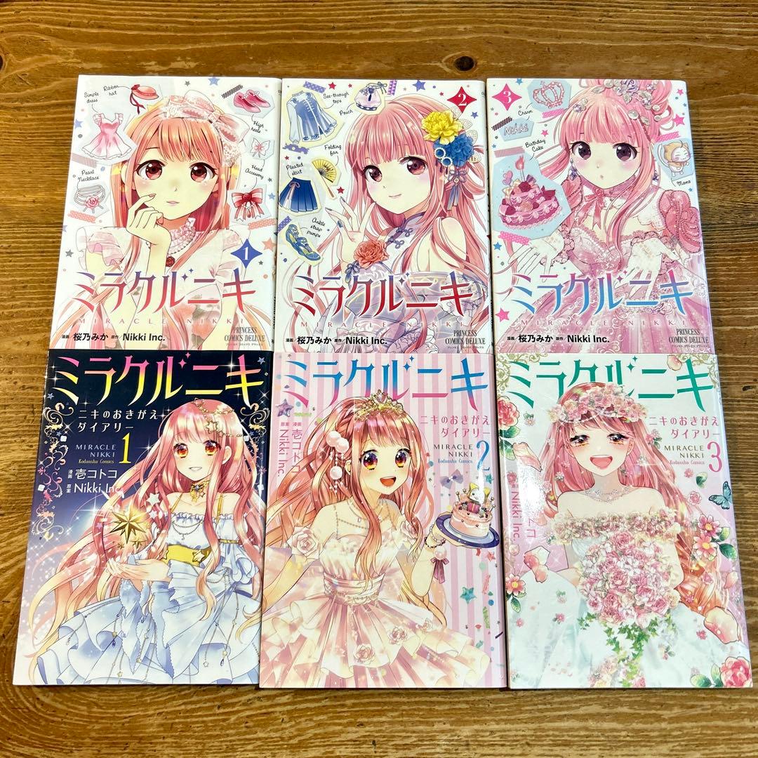 【15haoku 02様 確認用ページ☆】