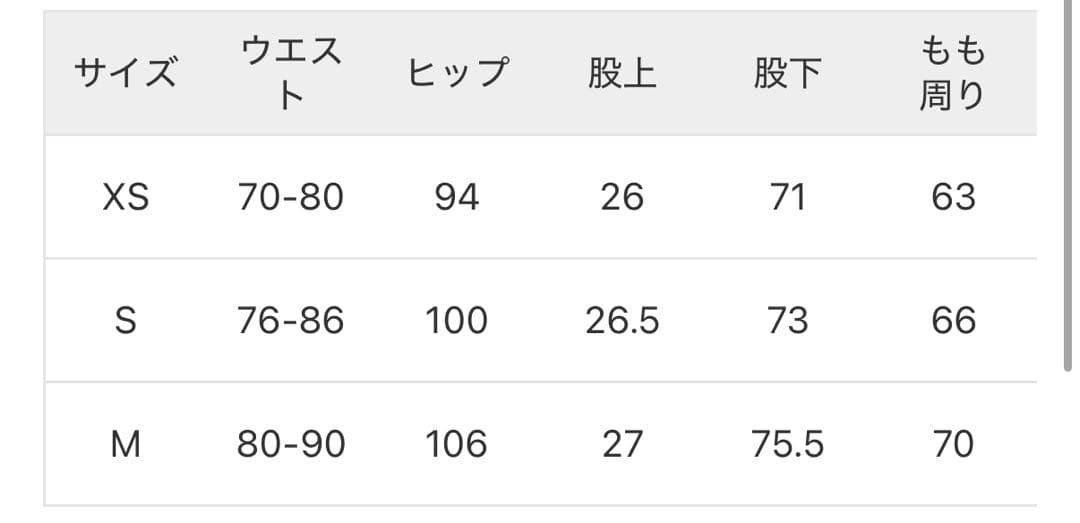 ストレート　XS ブラウン　ベージュ　JS ニードルス　ニードルズ