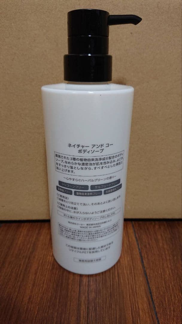 スニーボディソープ 10L×1 KOSE N&COネイチャーアンドコー